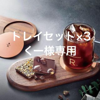 スターバックスコーヒー(Starbucks Coffee)のくー様専用(その他)