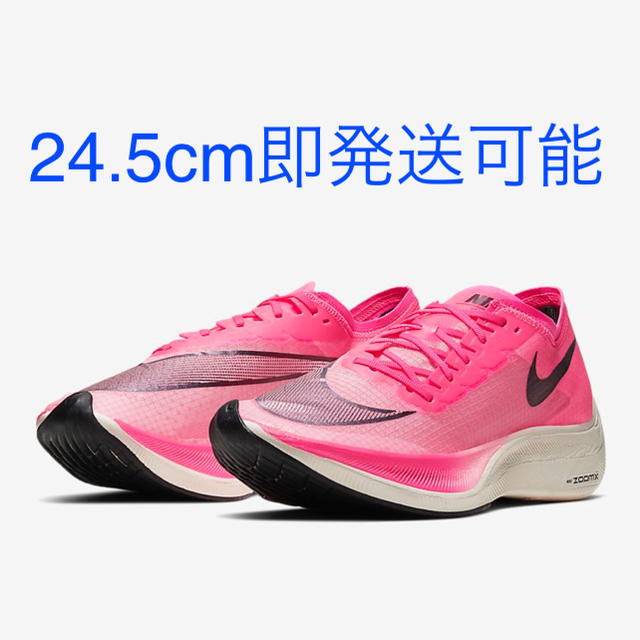 クーポン定価以下 nike zoom x vaporfly next % 【在庫あり】 15773円