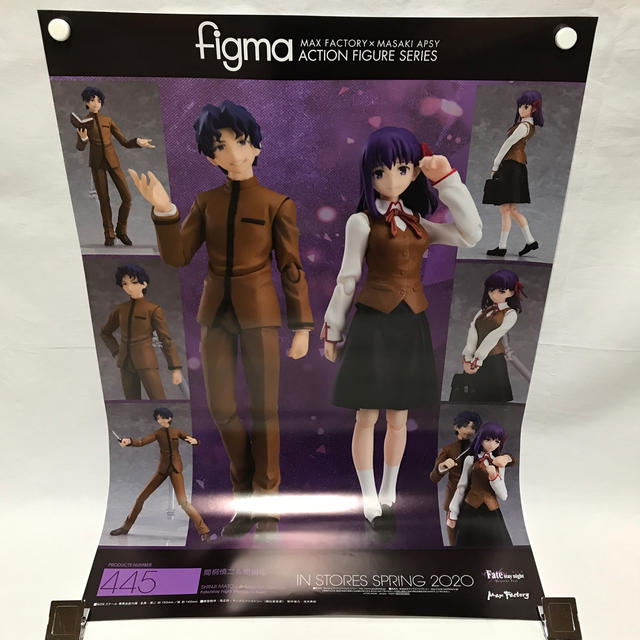 Max Factory(マックスファクトリー)のポスター「figma 間桐慎二＆間桐桜」 エンタメ/ホビーのアニメグッズ(ポスター)の商品写真