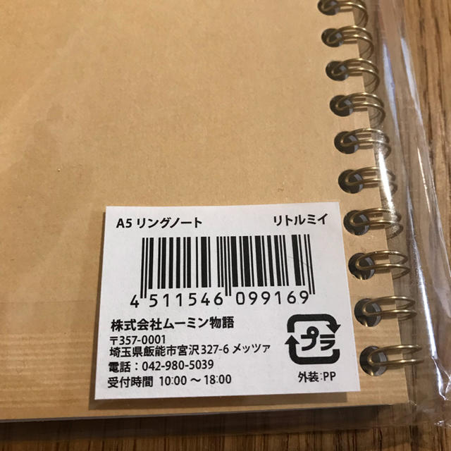 ムーミンバレーパーク限定 A5リングノート インテリア/住まい/日用品の文房具(ノート/メモ帳/ふせん)の商品写真