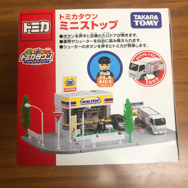 Takara Tomy トミカタウン ミニストップの通販 By プラネット S Shop タカラトミーならラクマ