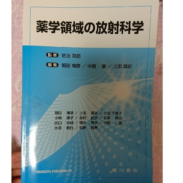 参考書 まとめ売り 値下げ！ - 文学・小説