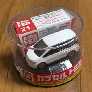 ステップワゴン  ミニカー(ミニカー)