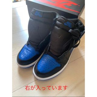 ナイキ(NIKE)のスニーカー シワ防止 プロテクター(スニーカー)