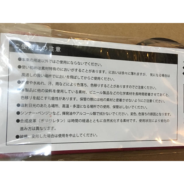 ベルメゾン(ベルメゾン)の非売品 ムーミンペンケース ノベルティ インテリア/住まい/日用品の文房具(ペンケース/筆箱)の商品写真