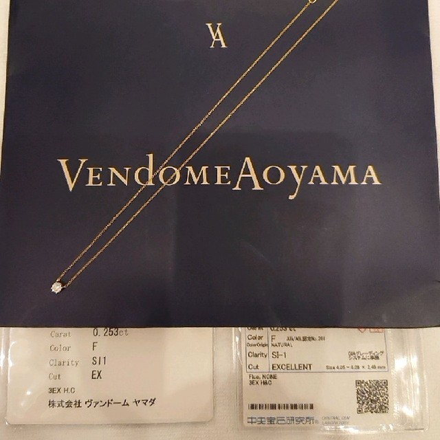 Vendome Aoyama(ヴァンドームアオヤマ)のしの様専用です。 レディースのアクセサリー(ネックレス)の商品写真