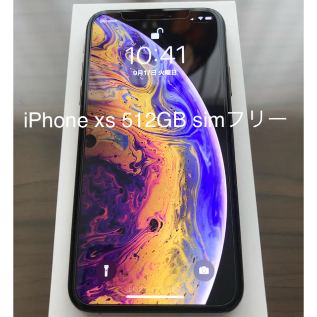 正規代理店 iPhone - 美品 iPhone xs 512GB simフリー GOLD 8/21購入 ...