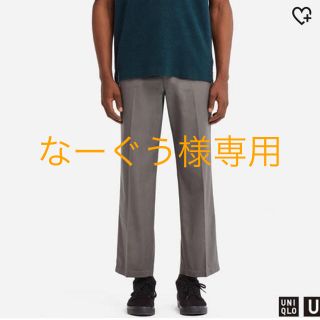 ユニクロ(UNIQLO)の新品未使用タグ付 ユニクロユー メンズ レギュラーフィットアンクルパンツ グレー(チノパン)