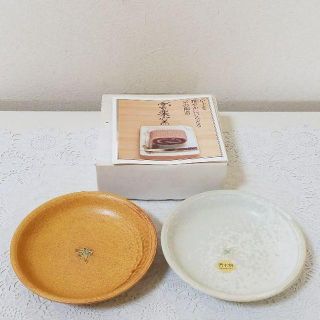 【未使用】清水焼　お皿二枚セット(食器)