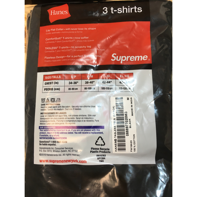 Supreme(シュプリーム)のSupreme Hanes Tシャツ (3枚セット) 《再入荷》 メンズのトップス(Tシャツ/カットソー(半袖/袖なし))の商品写真