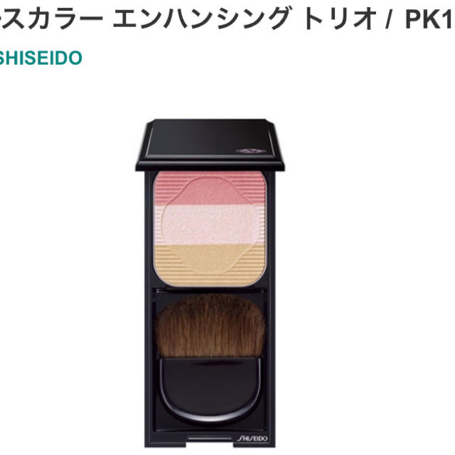 SHISEIDO (資生堂)(シセイドウ)のフェースカラー エンハンシング トリオ PK1 コスメ/美容のベースメイク/化粧品(フェイスカラー)の商品写真