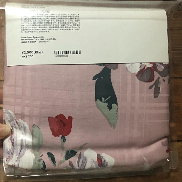 Francfranc(フランフラン)の新品未使用 francfranc フランフラン 枕カバー PILLOW CASE インテリア/住まい/日用品の寝具(枕)の商品写真