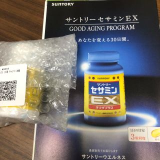 サントリー(サントリー)のサントリー セサミンEX 90粒(その他)