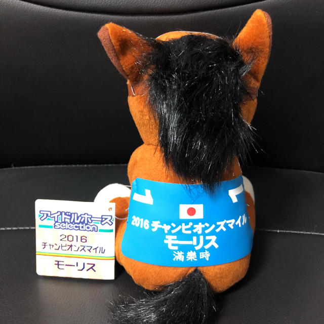 アイドルホース モーリス レギュラーサイズの通販 by ヨコテンs shop アイドルホース モーリス レギュラーサイズの通販 by ヨコテンs shop