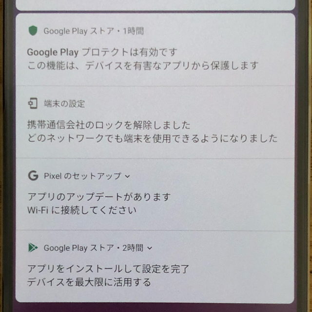 新品 pixel3XL ホワイト 128GB docomo simフリー スマホ/家電/カメラのスマートフォン/携帯電話(スマートフォン本体)の商品写真