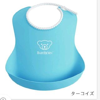 ベビービョルン(BABYBJORN)のベビージョルン☆(お食事エプロン)