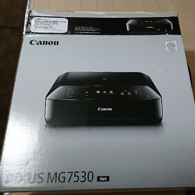 Canon MG7530 キャノン プリンター ブラック 送料無料