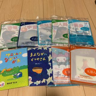  つか様 専用   ハッピーセット  図鑑のみ(絵本/児童書)