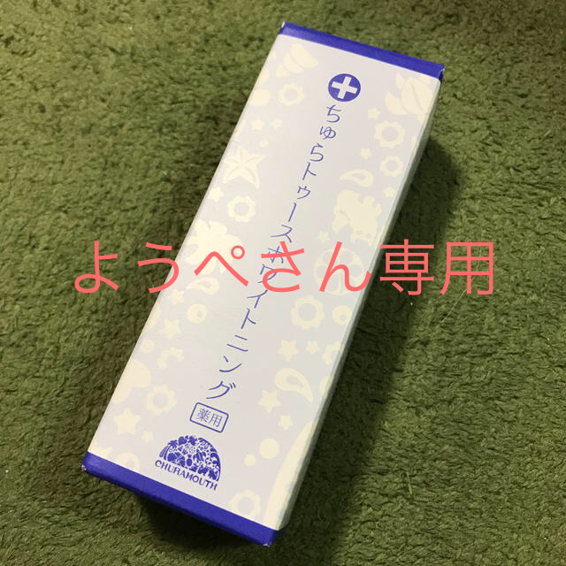 ちゅらトゥースホワイトニング30g