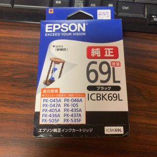 エプソン(EPSON)のエプソン 純正インクカートリッジ 砂時計 ブラック ICBK69L  69(PC周辺機器)