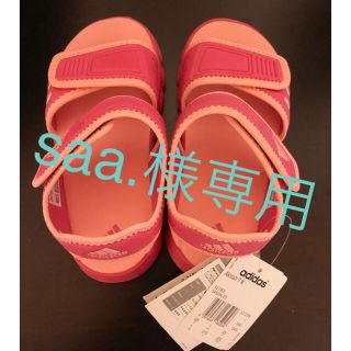 アディダス(adidas)のadidas★子供用サンダル★(サンダル)