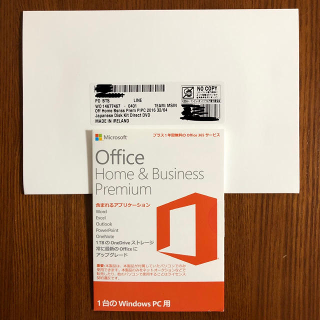 未使用Microsoft Office Home ＆ Business 2016
