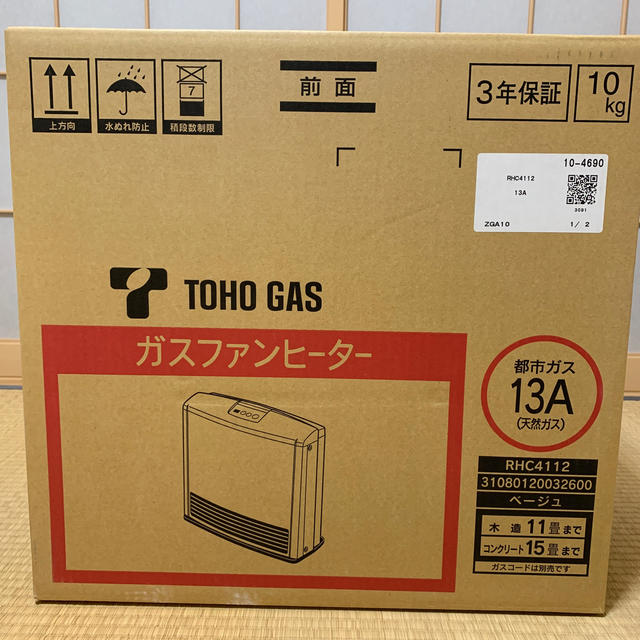 東邦(トウホウ)の未使用品 東邦ガス ガスファンヒーター スマホ/家電/カメラの冷暖房/空調(ファンヒーター)の商品写真