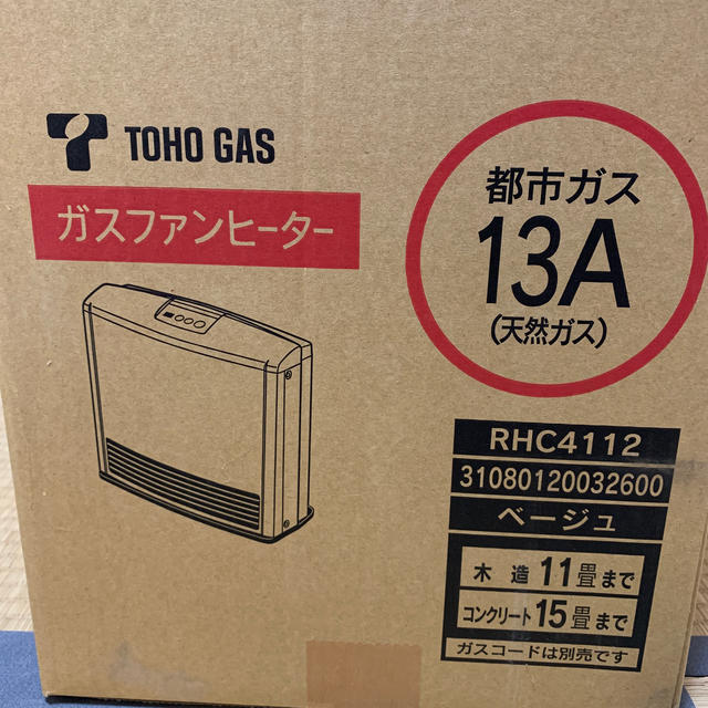 東邦(トウホウ)の未使用品 東邦ガス ガスファンヒーター スマホ/家電/カメラの冷暖房/空調(ファンヒーター)の商品写真