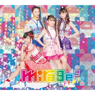 mirage²‬ ドキ☆ドキ 【初回生産限定盤 DVD付き】(キッズ/ファミリー)