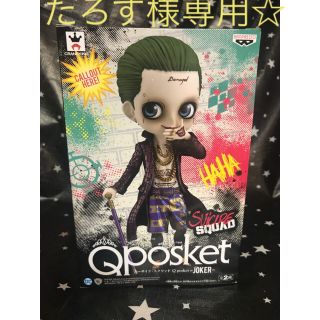 バンプレスト(BANPRESTO)のqposket  スーサイドスクワッド   フィギュア(アメコミ)