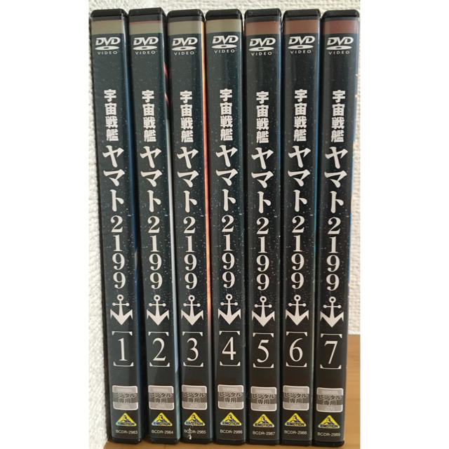 安価 DVD 宇宙戦艦ヤマト2199 2202 全16巻 econet.bi