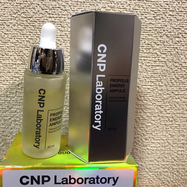 CNP 2本セット