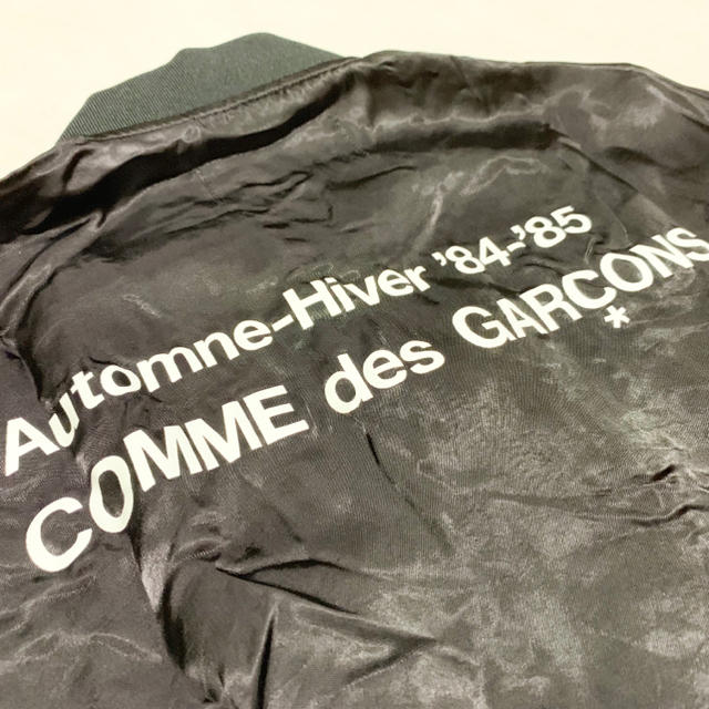 CDG【Logo Satin Blouson】