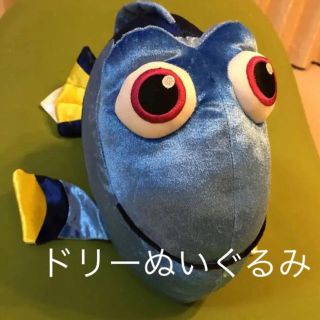 ディズニー(Disney)のファインディングドリーぬいぐるみ(ぬいぐるみ)