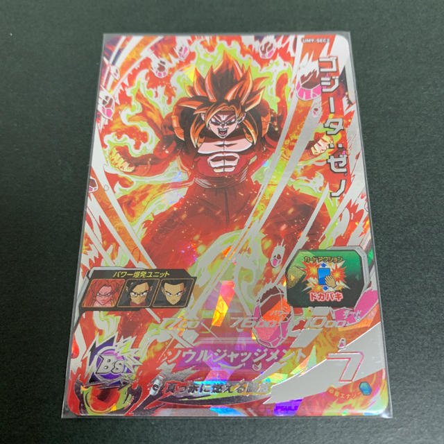 ドラゴンボール(ドラゴンボール)のum9-sec2 ゴジータゼノ ドラゴンボールヒーローズ エンタメ/ホビーのトレーディングカード(シングルカード)の商品写真
