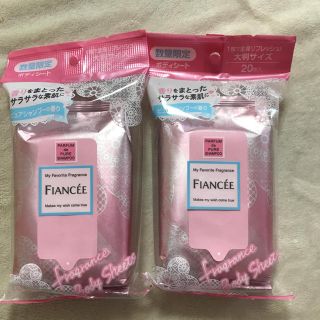 フィアンセ(FIANCEE)のパピラさん専用(その他)