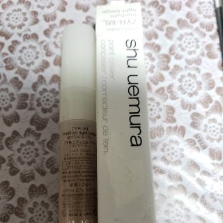 シュウウエムラ(shu uemura)のSHU UEMURA コンシーラー 7YR medium light beige(コンシーラー)