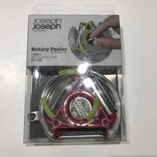 ジョセフジョセフ(Joseph Joseph)の【値下げ】ジョセフジョセフのロータリーピーラー(調理道具/製菓道具)