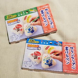 アサヒ(アサヒ)のサランラップに書けるペン　6色(弁当用品)