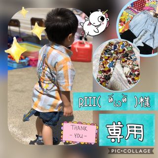 ヒステリックミニ(HYSTERIC MINI)の専用  尻尾、トイ柄パンツ(パンツ/スパッツ)