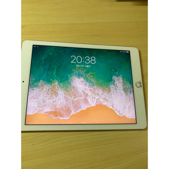 iPad Pro 9.7インチ 32GB 本体