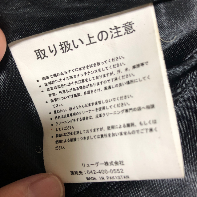 革ジャンレディース レディースのジャケット/アウター(ライダースジャケット)の商品写真