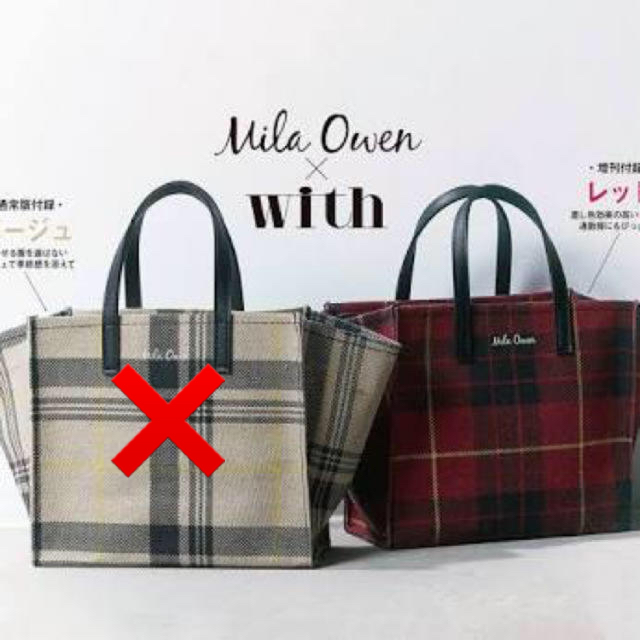 Mila Owen(ミラオーウェン)のwith付録 ミニトートバッグ レディースのバッグ(トートバッグ)の商品写真