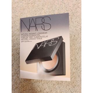 ナーズ(NARS)のNARS ナーズ クッションファンデーション サンプル(ファンデーション)