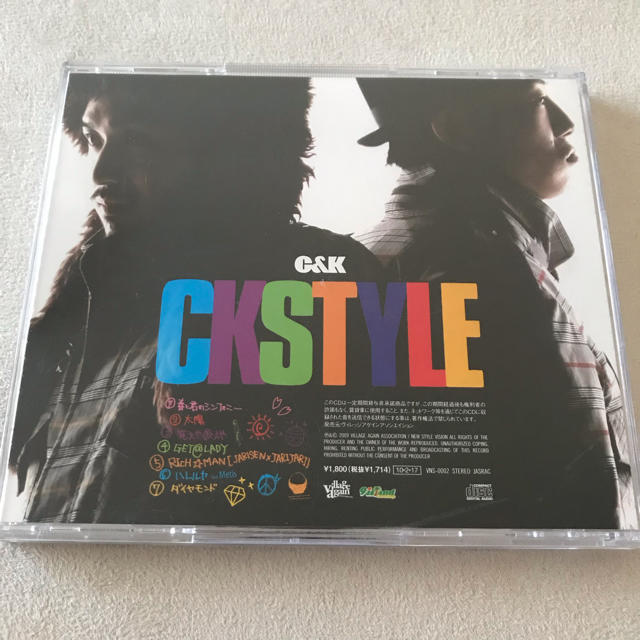 C&K CKSTYLE エンタメ/ホビーのCD(ポップス/ロック(邦楽))の商品写真