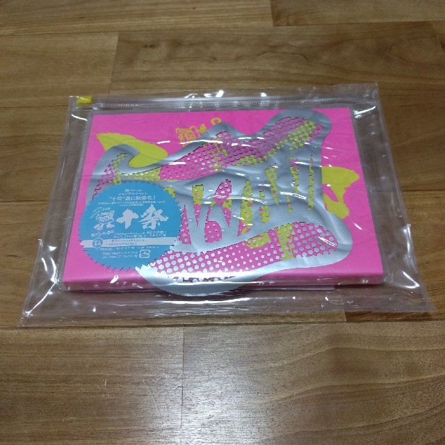 関ジャニ∞/十祭〈2枚組〉初回プレス未開封品 エンタメ/ホビーのタレントグッズ(アイドルグッズ)の商品写真