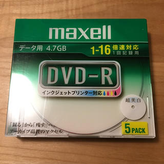 マクセル(maxell)のDVD-R(その他)
