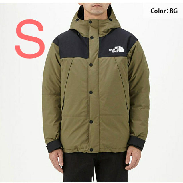 THE NORTH FACE(ザノースフェイス)のND91837 S ノースフェイス マウンテンダウンジャケット ビーチグリーン メンズのジャケット/アウター(ダウンジャケット)の商品写真