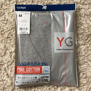 グンゼ(GUNZE)のVネックTシャツ(Tシャツ/カットソー(半袖/袖なし))