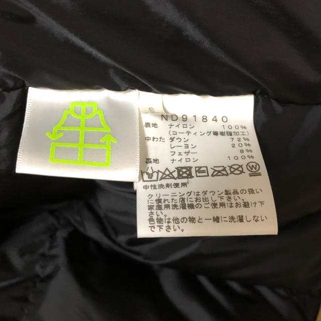 THE NORTH FACE(ザノースフェイス)のMサイズ 美品 18AW ノースフェイス バルトロ TNF ケルプタン メンズのジャケット/アウター(ダウンジャケット)の商品写真